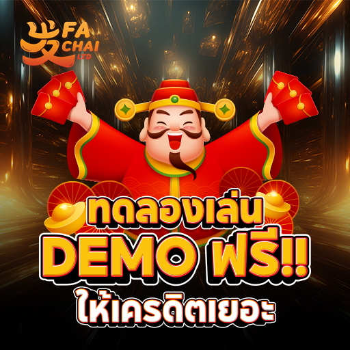 FC FA CHAI