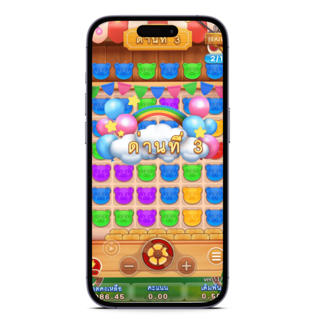 รีวิวเกม Happy Duo Bao ค่าย Fachai