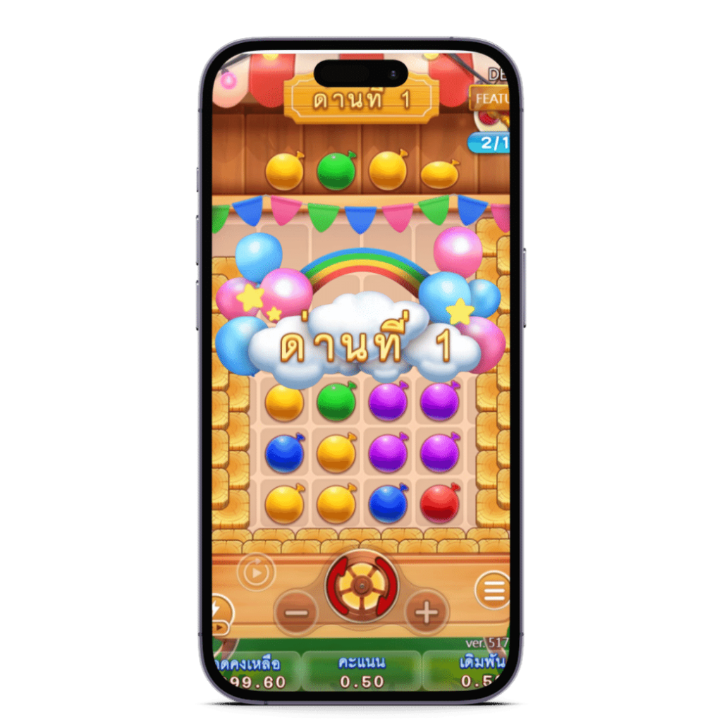 รีวิวเกม Happy Duo Bao ค่าย Fachai