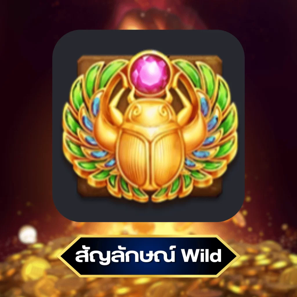 รีวิวเกม TREASURE RAIDERS ค่าย Fachai