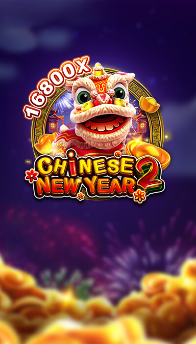 รีวิวเกม Chinese New Year 2 ค่าย Fachai