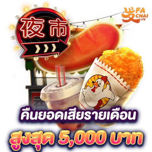 โปรโมชั่นสล็อตฝาก 300 รับ 1000