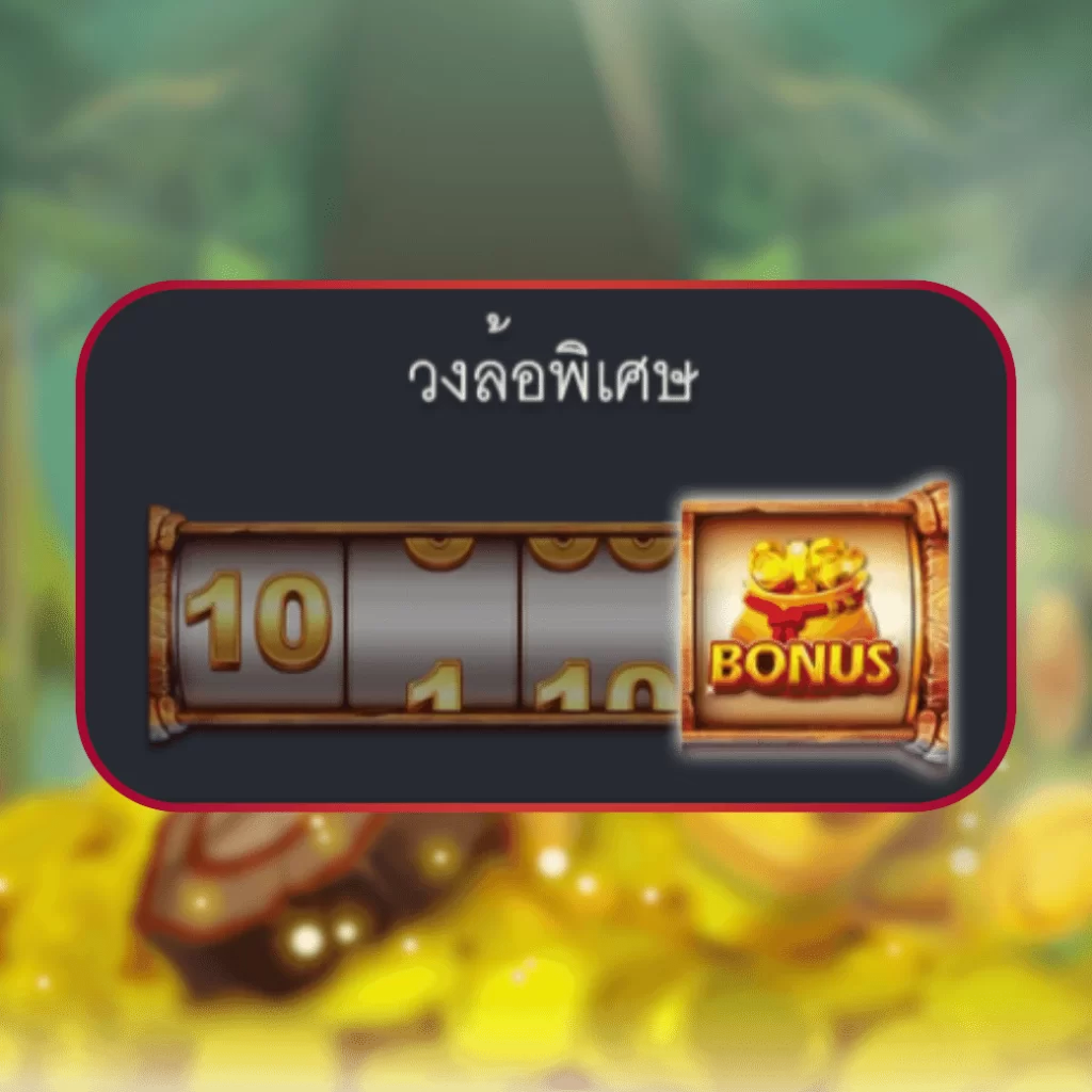 รีวิวเกมสล็อตออนไลน์ Robin Hood ค่าย Fachai