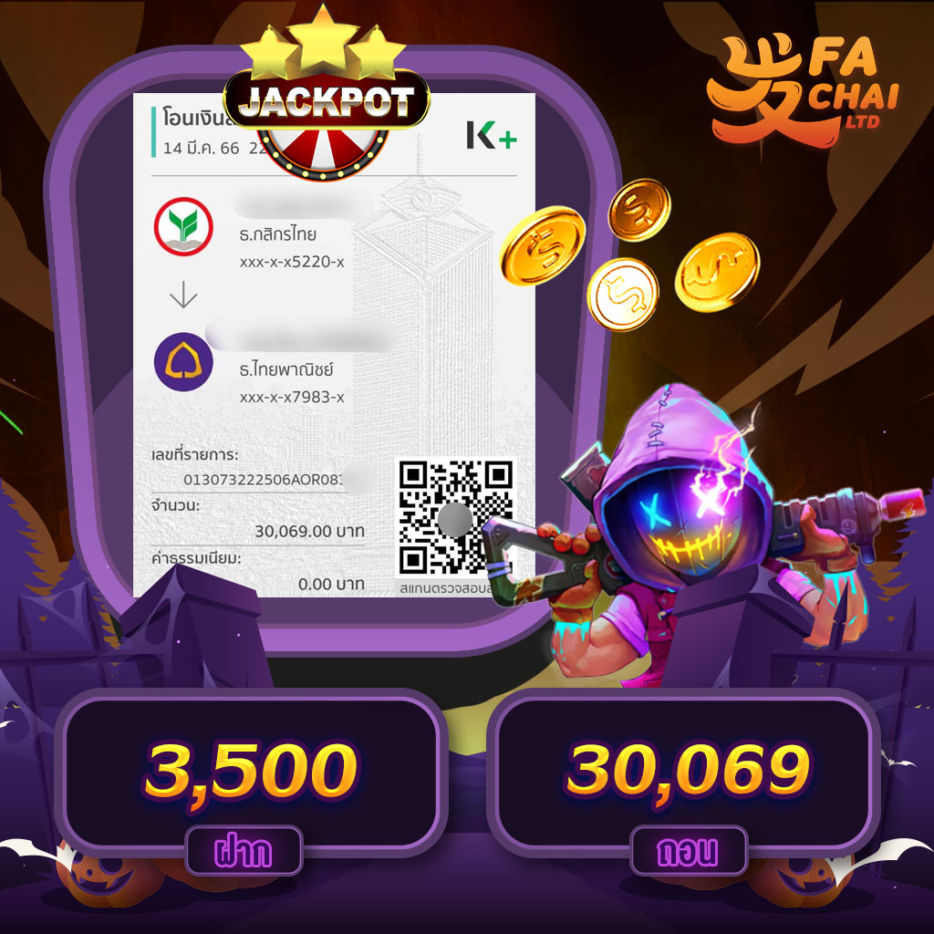 fa chai ทดลองเล่นสล็อต ฟรีเครดิต