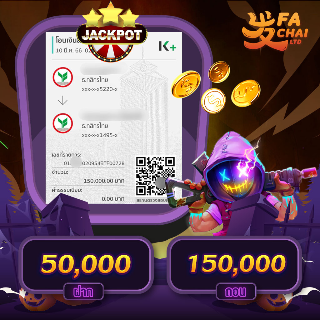fa chai ทดลองเล่นสล็อต ฟรีเครดิต