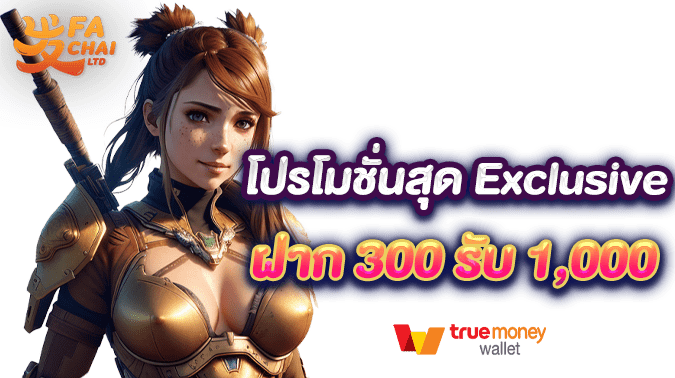สล็อตออนไลน์ขั้นต่ำ1บาท