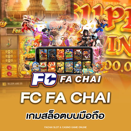 FC FA CHAI เกมสล็อตบนมือถือ