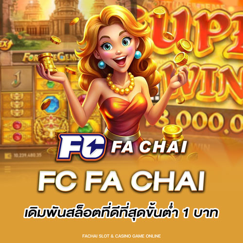 fc fa chai เดิมพันสล็อตที่ดีที่สุดขั้นต่ำ 1 บาท